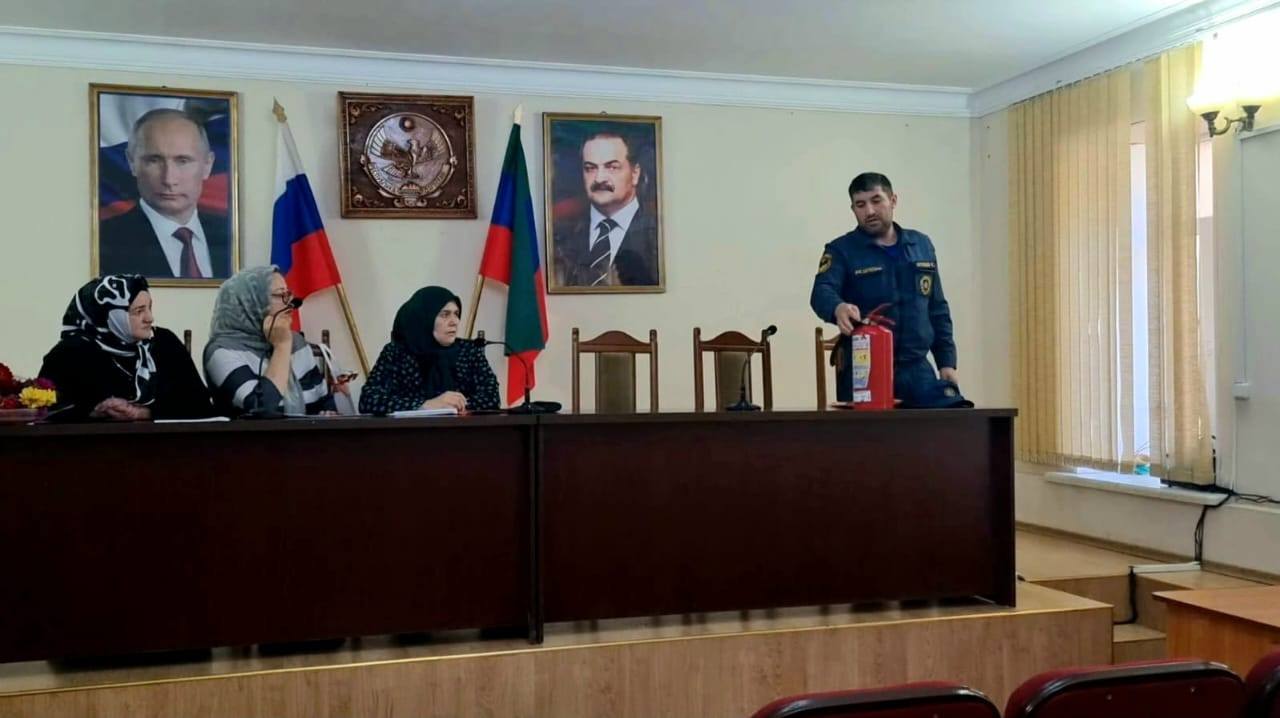 Профилактический инструктаж с работниками Центра социального обслуживания населения в Цумадинском районе